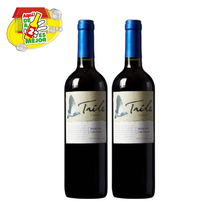 Cargar imagen en el visor de la galería, Trile Merlot 0.7L
